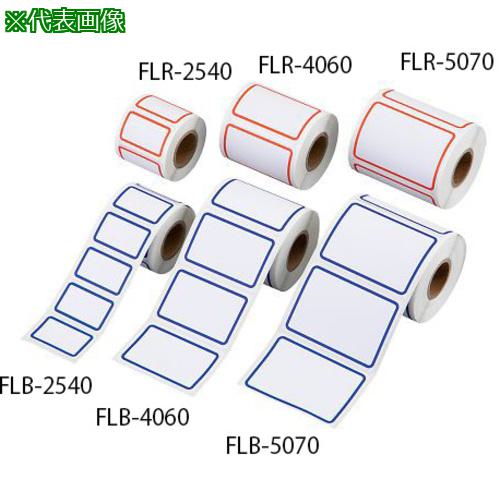 ■AS FLB-5070 フレームラベル 〔品番:4274503〕【3756012:0】[送料別途見積り][掲外取寄][店頭受取不可]