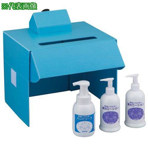 ■AS TM-ST 手洗いマスター 〔品番:3538821〕【3756621:0】[送料別途見積り][掲外取寄][店頭受取不可]