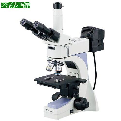 ■AS MT-323 金属顕微鏡 〔品番:1192802〕【3756657:0】[送料別途見積り][掲外取寄][店頭受取不可]