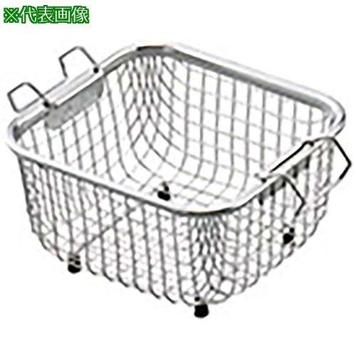 ■AS 洗浄カゴ MCS/MCD-2用 〔品番:3823001〕【3756960:0】[送料別途見積り][掲外取寄][店頭受取不可]