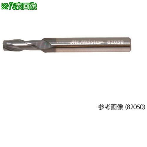 ■AS 82030 超硬エンドミル 〔品番:4137503〕【3757135:0】[送料別途見積り][掲外取寄][店頭受取不可]