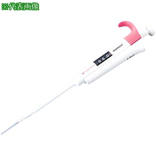 ■AS ビオラモピペット4640360 校正書付〔品番:119032120〕【3757556:0】[送料別途見積り][掲外取寄][店..