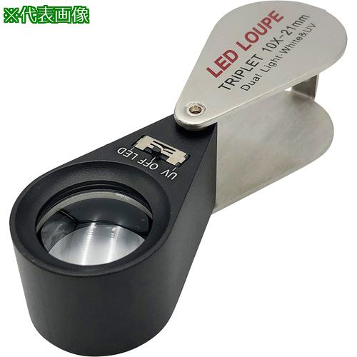 ■AS MG7802-10 繰り出しルーペ 〔品番:4254903〕【3757613:0】[送料別途見積り][掲外取寄][店頭受取不可]