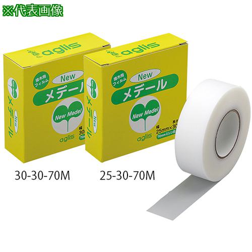 ■AS 30-30 ニューメデール 〔品番:1377614〕【3758335:0】[送料別途見積り][掲外取寄][店頭受取不可]