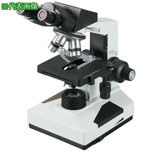 ■AS クラシック生物顕微鏡BM-322-LED〔品番:3992801〕【3758573:0】[送料別途見積り][掲外取寄][店頭受..
