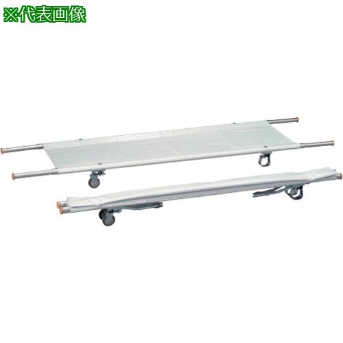 ■AS 担架 (二つ折り) MT-4 〔品番:0954204〕【3758720:0】[送料別途見積り][掲外取寄][店頭受取不可]
