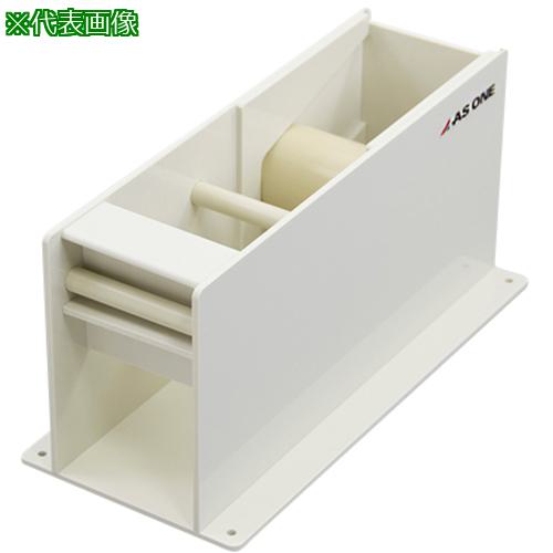 ■AS 固定タイプ まゆ毛取りシールディスペンサ〔品番:4125401〕【3759669:0】[送料別途見積り][掲外取..