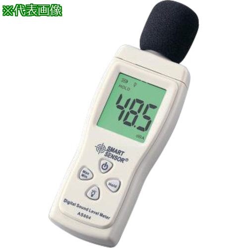 ■AS 騒音計 AS804 校正証明書付 〔品番:366770120〕【3759795:0】[送料別途見積り][掲外取寄][店頭受取不可]