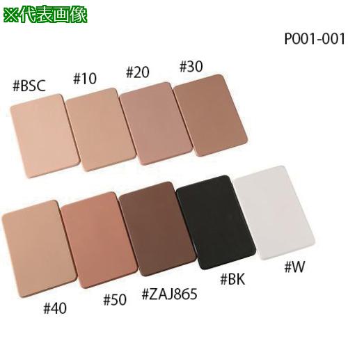 ■AS P001-001#10 プレート 〔品番:4148302〕【3761466:0】[送料別途見積り][掲外取寄][店頭受取不可]