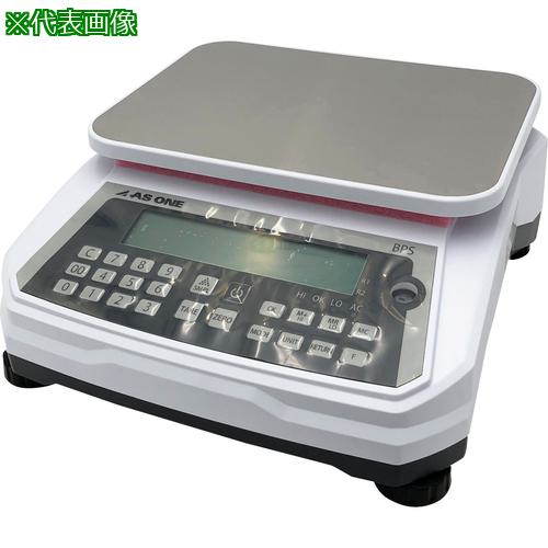 ■AS 卓上台はかり BPS15K05 〔品番:454003〕【3762069:0】[送料別途見積り][掲外取寄][店頭受取不可]