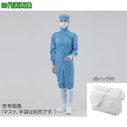 ■AS スーツ 12110SB 青 M 27.5〔品番:440212〕【3762095:0】[送料別途見積り][掲外取寄][店頭受取不可]