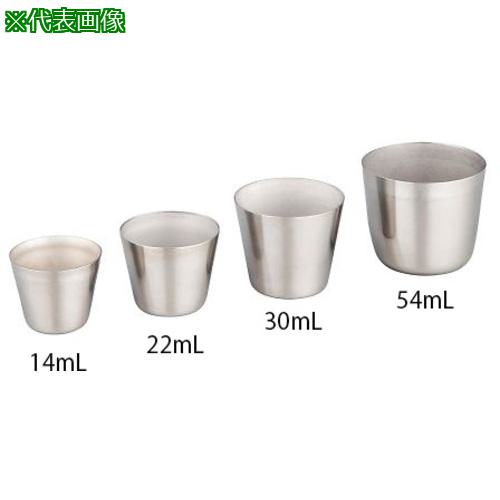 ■AS 14CC-1 ステンレスサンプルカップ 〔品番:4136101〕【3762541:0】[送料別途見積り][掲外取寄][店頭..