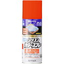 ■KANSAI 水性シリコンカラースプレー バーミリオン 300ML《24本入》〔品番:00507650782300〕【3768729×24:0】[送料別途見積...