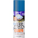 ■KANSAI 水性シリコンカラースプレー インクブルー 420ML《24本入》〔品番:00507654122420〕【3768735×24:0】[送料別途見積...