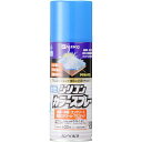 ■KANSAI 水性シリコンカラースプレー スカイブルー 420ML《24本入》〔品番:00507650642420〕【3768764×24:0】[送料別途見積...