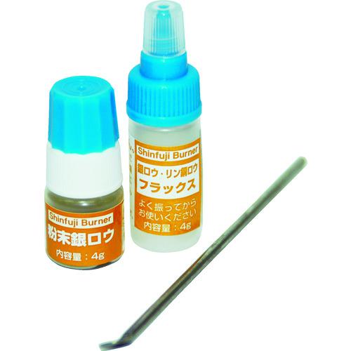 ■新富士 粉末銀ロウ RZ-150〔品番:RZ150〕【3769241:0】[店頭受取不可]