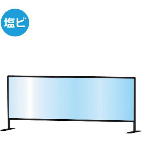■TOKISEI ブラックパーテーションスタンド600X1700 (塩ビ仕様)〔品番:BHBP600X1700E〕【3773479:0】[送料別途見積り][法人・事業所限定][外直送][店頭受取不可]