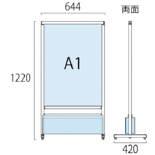 ■TOKISEI スマートメッセージスタンド A1両面カタログケース付〔品番:SMMSACKA1R〕【3775053:0】[送料別途見積り][法人・事業所限定][外直送][店頭受取不可] [2]