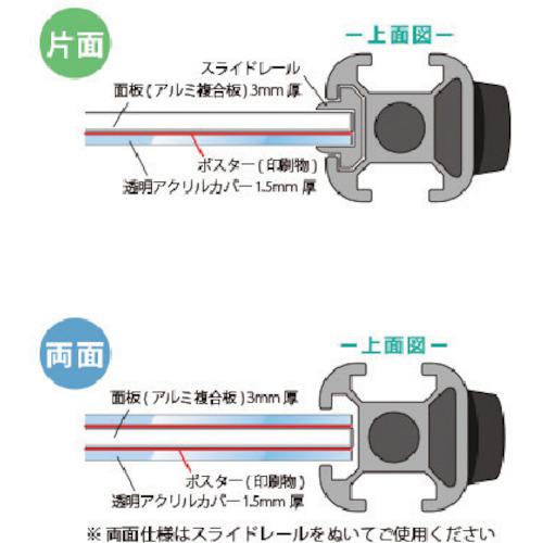 ■TOKISEI スマートメッセージスタンド A1両面カタログケース付〔品番:SMMSACKA1R〕【3775053:0】[送料別途見積り][法人・事業所限定][外直送][店頭受取不可] [3]