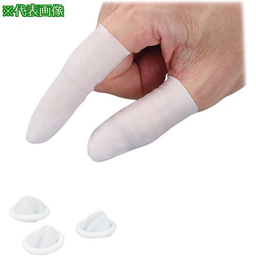 ■AS APリムレス ニトリル指サック XS 〔品番:4107801〕【3777071:0】[送料別途見積り][掲外取寄][店頭受取不可]