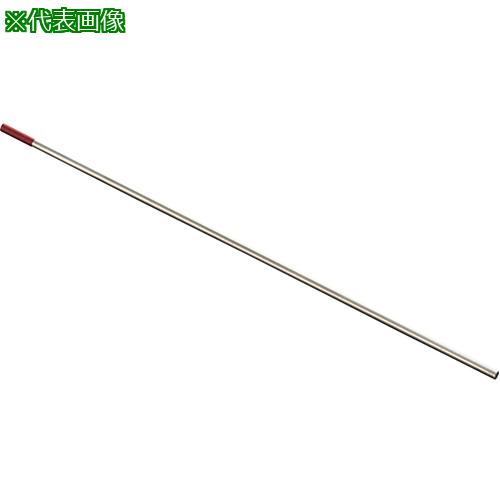 ■AS 溶接棒 WT20 3.2mm 10本 〔品番:3717914〕【3788209:0】[送料別途見積り][掲外取寄][店頭受取不可]