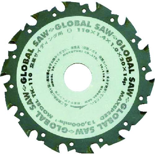 ■モトユキ 窯業サイディングボード用 超硬チップソー〔品番:TK110〕【3793541:0】[店頭受取不可]