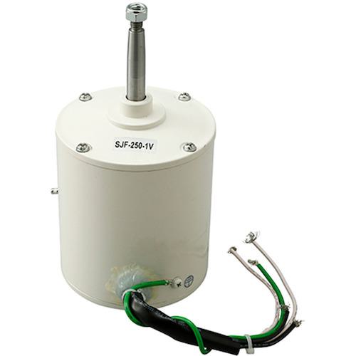 ■Suiden モータ組品 SJF-250-1〔品番:1233800000〕【3793611:0】[送料別途見積り][法人・事業所限定][..