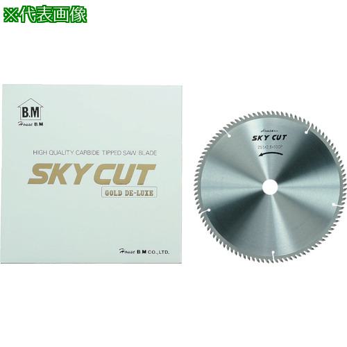 ■ハウスB.M スカイカット〔品番:WD20340〕【3794282:0】[送料別途見積り][掲外取寄][店頭受取不可](4)