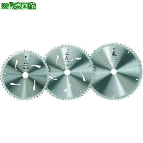 ■ハウスB.M 工匠チップソー〔品番:KOS2180S〕【3794305:0】[送料別途見積り][掲外取寄][店頭受取不可]