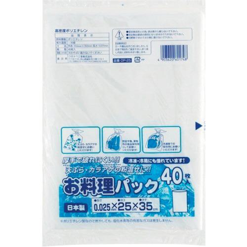 ■ワタナベ お料理パック 《50袋入》〔品番:OP25〕【3795369×50:0】[送料別途見積り][掲外取寄][店頭受..