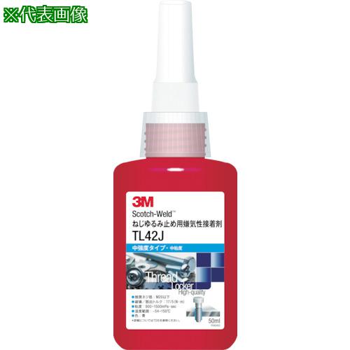 ■3M Scotch-Weld ねじゆるみ止め用嫌気性接着剤 TL22J 50ml〔品番:TL22J50ML〕【3800806:0】[店頭受取不可]