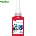 ■3M Scotch-Weld ねじゆるみ止め用嫌気性接着剤 TL90J 50ml〔品番:TL90J50ML〕【3800873:0】[店頭受取不可]