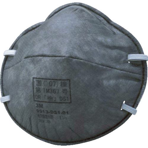 ■3M 活性炭入り使い捨て式防じんマスク 9913 DS1 11枚/1箱〔品番:9913DS1Z〕【3802175:0】[店頭受取不可]