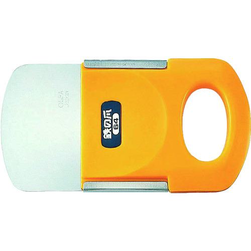 ■OLFA スクレーパー 鉄の爪64ミリ 全長122×刃幅64mm〔品番:14B〕【3808351:0】[店頭受取不可]