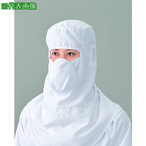 ■ADCLEAN マスク一体型フード 後調整バックル付 ブルー L〔品番:CH40572L〕【3809018:0】[送料別途見積..