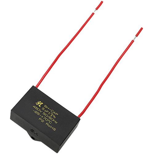 ■Suiden 20μF×250VAC(P2)ROHS対応〔品番:1002613000〕【3809399:0】[送料別途見積り][法人・事業所限定..