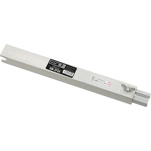 ■PiCa 三脚脚立用たたまれ止め〔品番:GM2FSA〕【3812698:0】[送料別途見積り][法人・事業所限定][外直送][店頭受取不可]