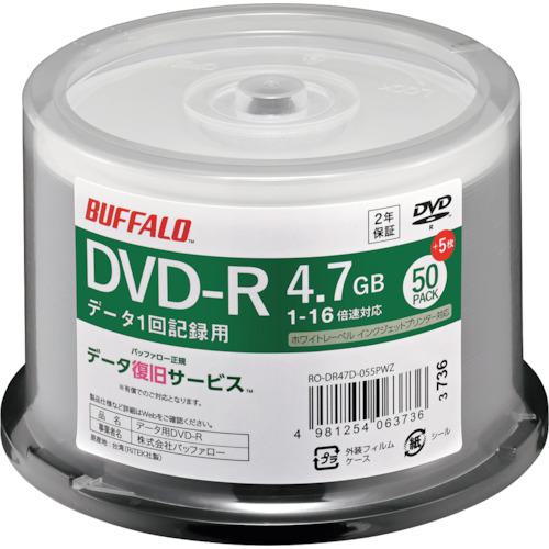■BUFFALO 光学メディア DVD-R PCデータ用 4.7GB 法人チャネル向け 50枚+5枚〔品番:RODR47D055PWZ〕【3822058:0】[店頭受取不可]