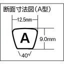 ■三ツ星 標準型Vベルト 呼び番号66インチ〔品番:A66〕【3831884:0】[店頭受取不可] 3