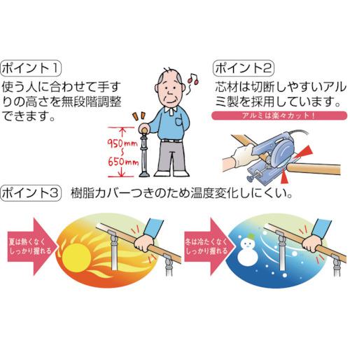 ■アロン 【売切り廃番】アロン 安寿アプローチ用手すり エンド手すり(高さ調節無し用) ブラウン〔品番:535984〕【3846121:0】[店頭受取不可] 2