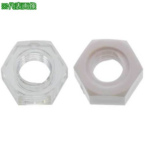 ■SUNCO ポリカ 6角ナット M 3 (80本入り)〔品番:K000N000003000000080P〕【3849241:0】[送料別途見積り][掲外取寄][店頭受取不可]