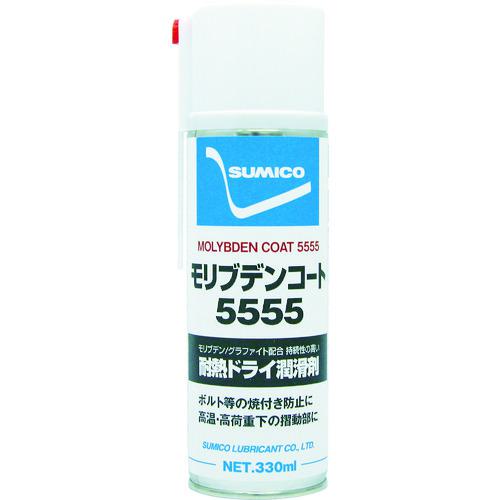 ■住鉱 スプレー(乾性被膜潤滑剤) モリブデンコート5555 330ml〔品番:112133〕