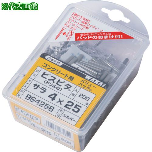 ■WAKAI ステンレス ビスピタ サラ バリューパック 4X38《5Pk入》〔品番:BS438S〕【3850637×5:0】[送料別途見積り][掲外取寄][店頭受取不可](4)