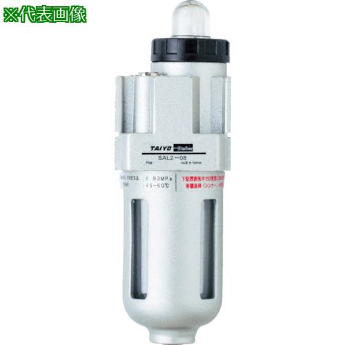 ■【在庫限り】TAIYO ルブリケータ〔品番:SAL206〕【3871240:0】[店頭受取不可]
