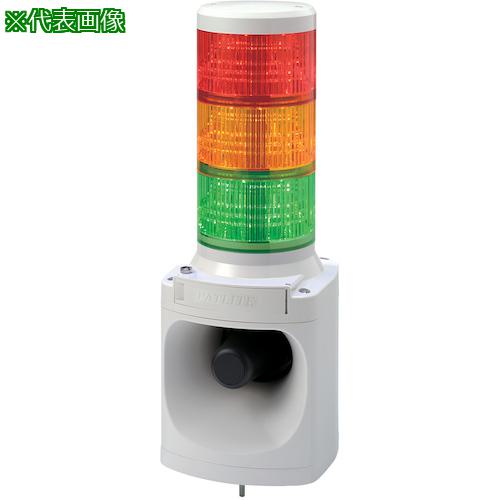■PATLITE LED積層信号灯付き電子音報知器〔品番:LKEH302FEBYR〕【3879377:0】[送料別途見積り][掲外取寄][店頭受取不可]