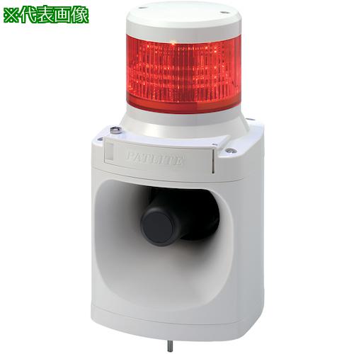 ■PATLITE LED積層信号灯付き電子音報知器〔品番:LKEH110FAG〕【3879397:0】[送料別途見積り][掲外取寄][店頭受取不可]