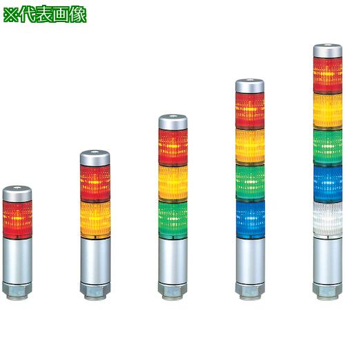 ■PATLITE スーパースリムLED超スリム積層〔品番:MPS302YBG〕【3887620:0】[送料別途見積り][掲外取寄][店頭受取不可]