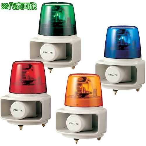 ■PATLITE ラッパッパ ホーンスピーカー一体型回転灯付音声合成報知器〔品番:RT24VFULY〕【3887643:0】[送料別途見積り][掲外取寄][店頭受取不可]