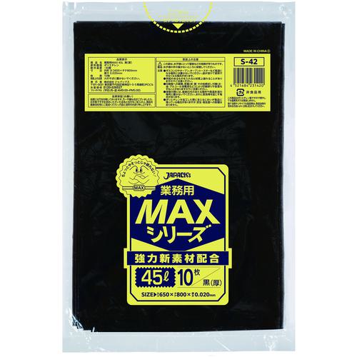 ■ジャパックス 業務用MAX 45L黒10枚0.020〔品番:S42〕【3891107:0】[店頭受取不可]