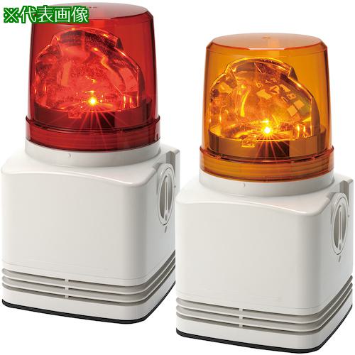 ■PATLITE シグナルボイス LED回転灯付MP3音声合成報知器〔品番:RFV100FY〕【3895533:0】[送料別途見積り][掲外取寄][店頭受取不可]